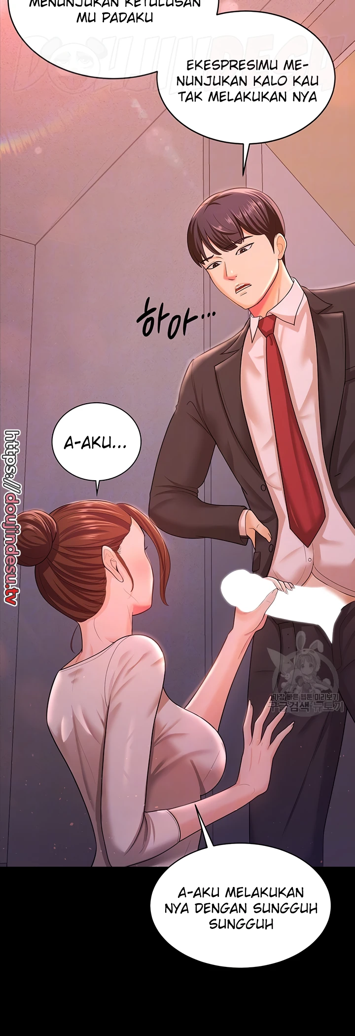 Your Wife Was Amazing Chapter 11 - Page 6